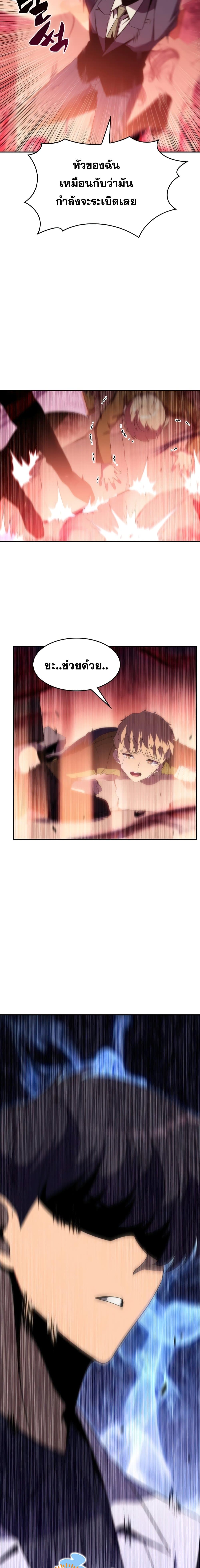 Page page-024 of Chapter_36